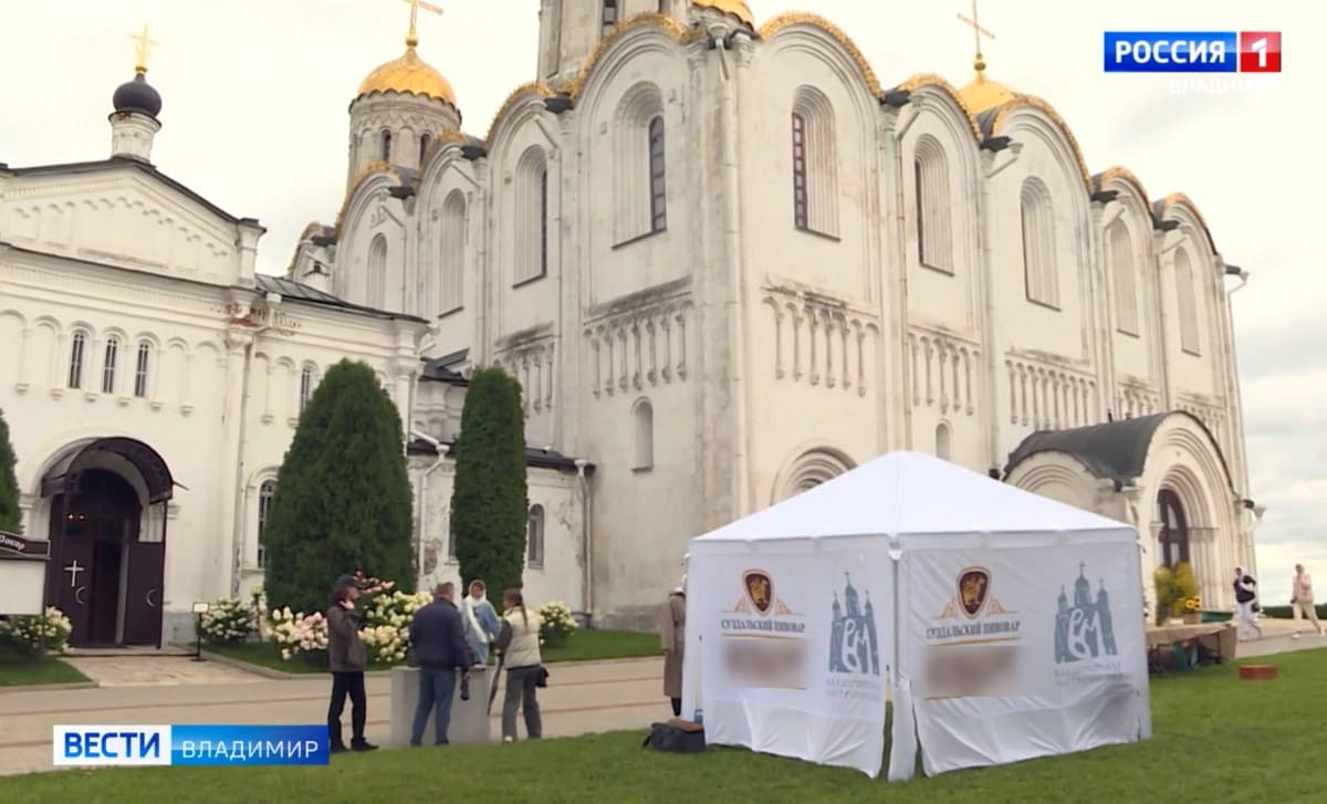 ВСМЗ открестился от рекламы пивзавода у Успенского собора