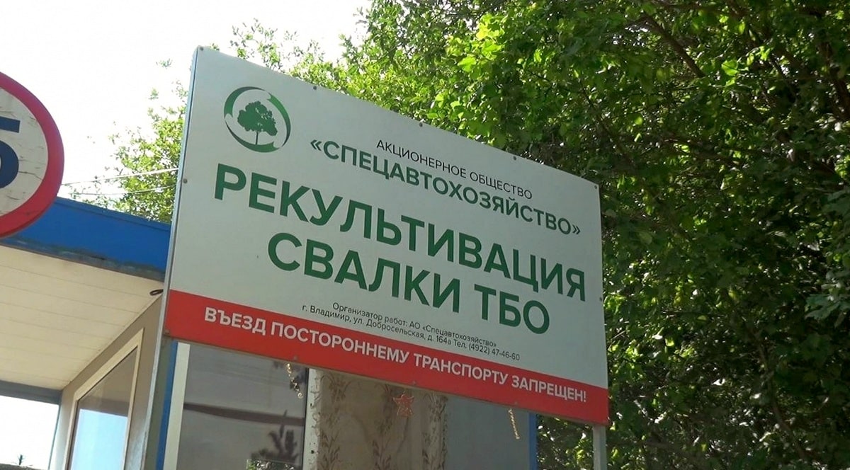 На закрытую Новоалександровскую свалку снова везут отходы