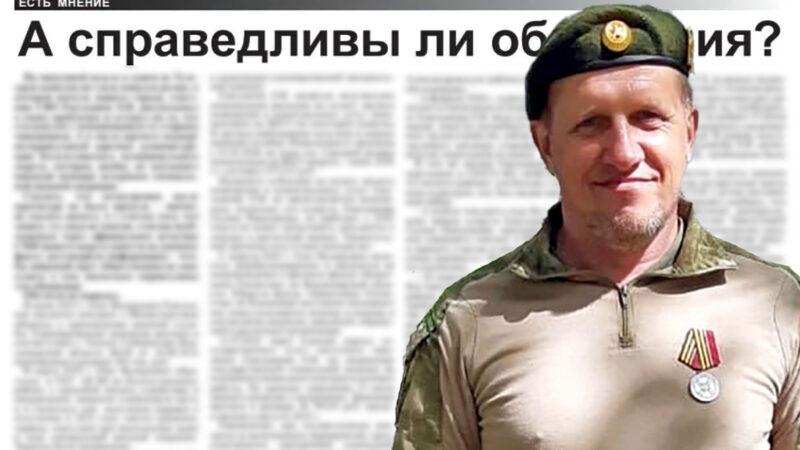 Газета администрации Кольчугино отомстила герою СВО после критики властей