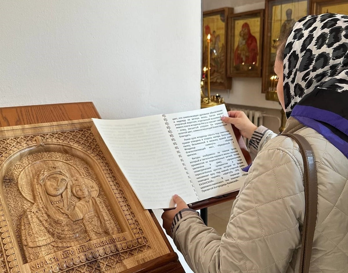 Во владимирской церкви появилась тактильная икона