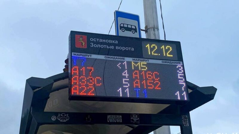 Голубым – не видно. Владимирцы оценили новые транспортные табло