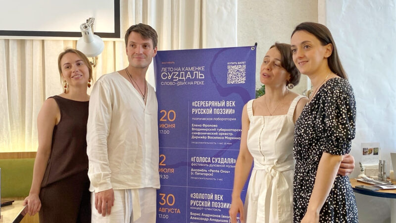 В Суздале пройдет серия спектаклей на Каменке от ТТ «Завод»