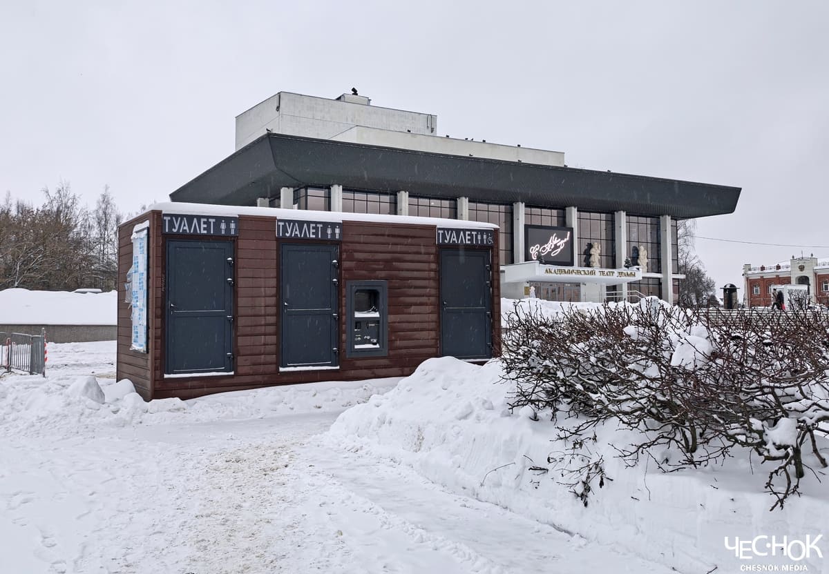 Вид на драмтеатр во Владимире украсили туалетом