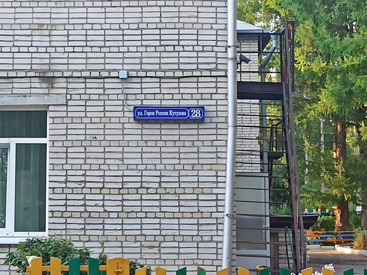Топонимическая комиссия дискриминирует ветеранов войны и СВО