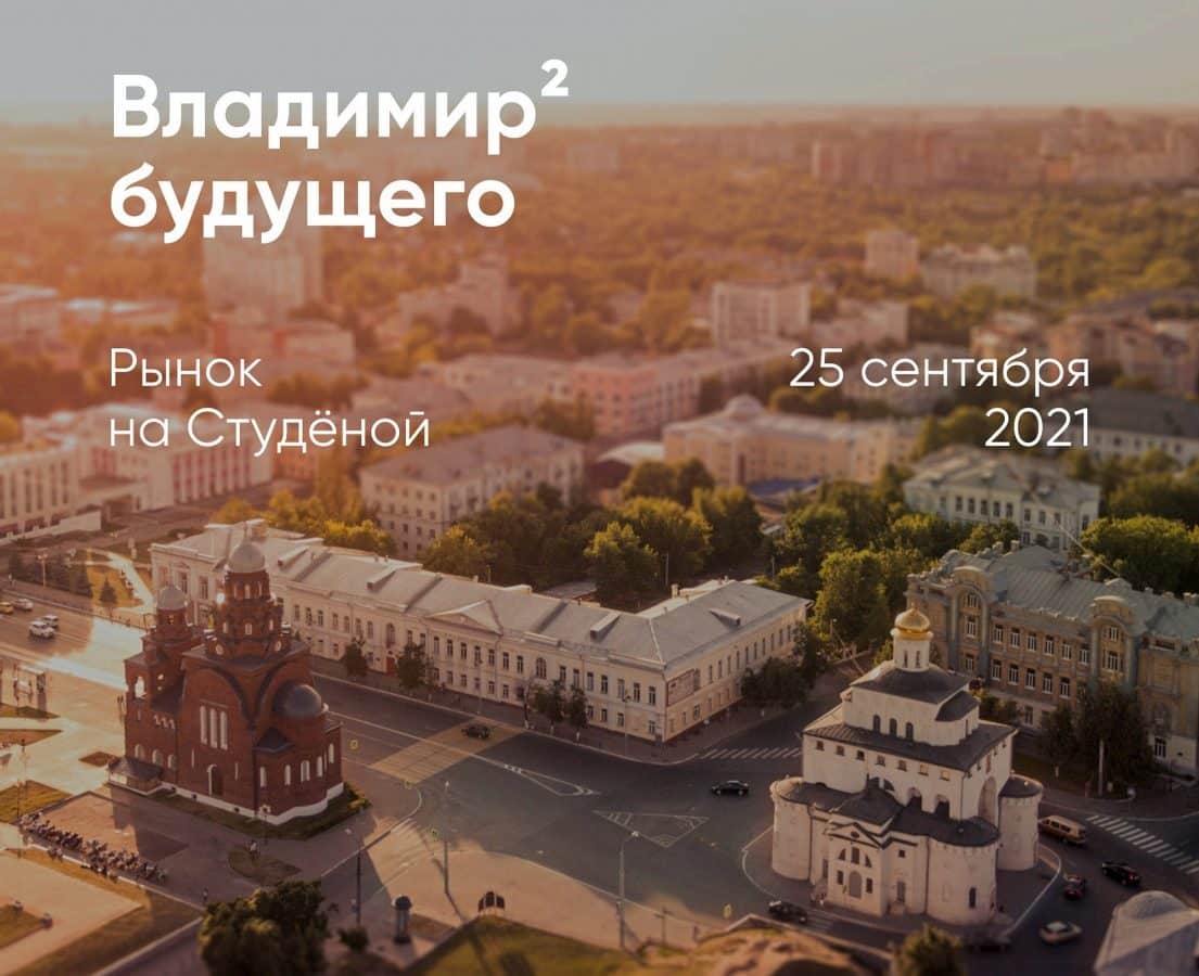 Урбанфест