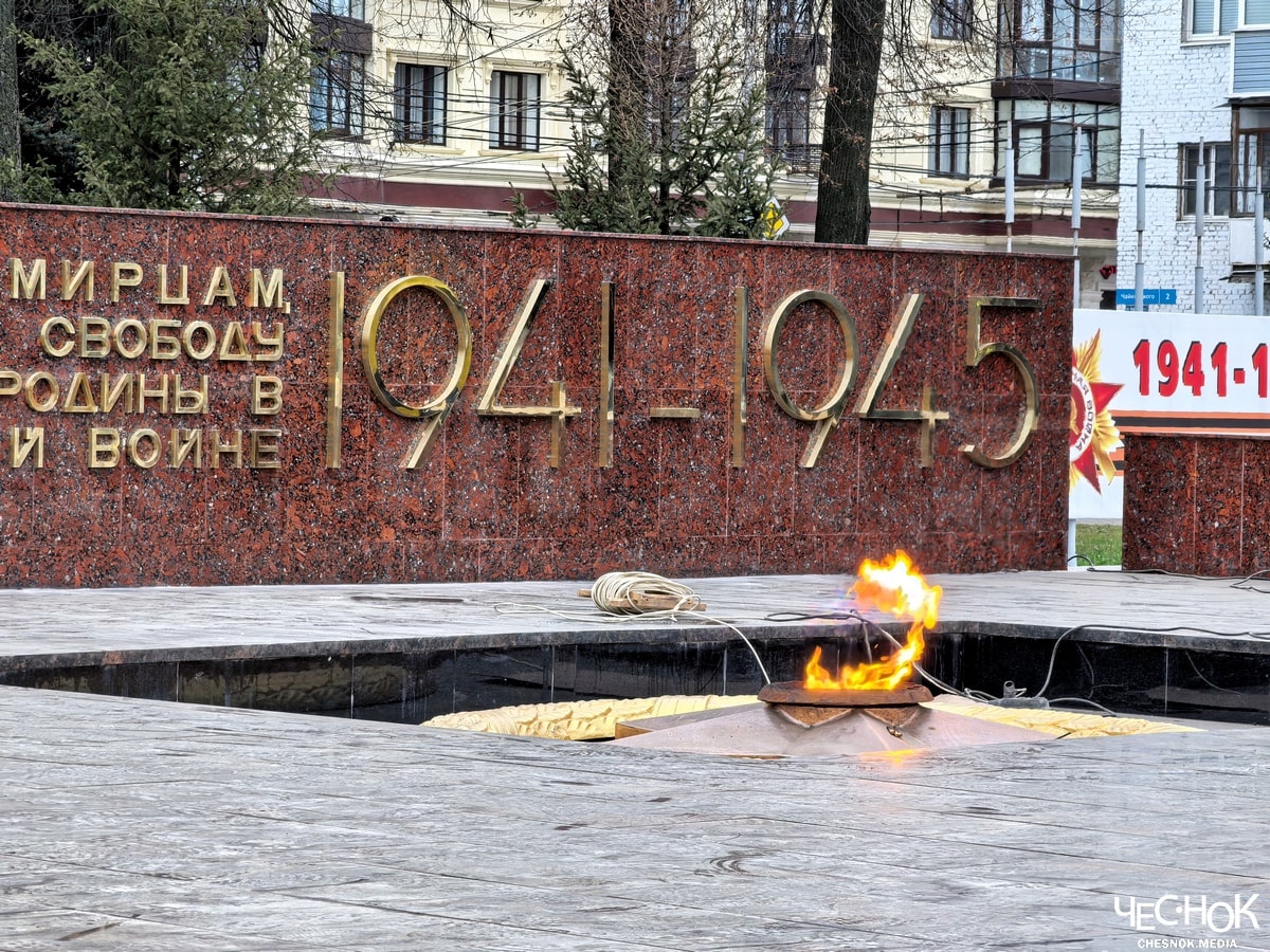 Вечный огонь площадь Победы 2-min