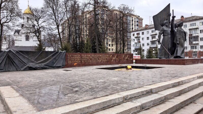 На мемориал Вечного огня вернули литые буквы