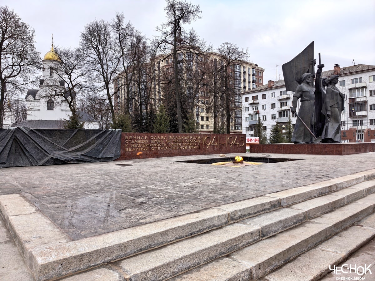 На мемориал Вечного огня вернули литые буквы