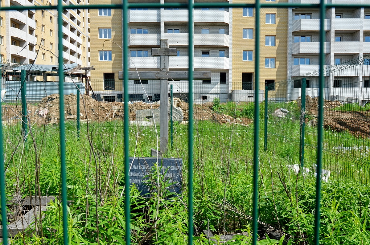 Закладной камень храма в Веризино