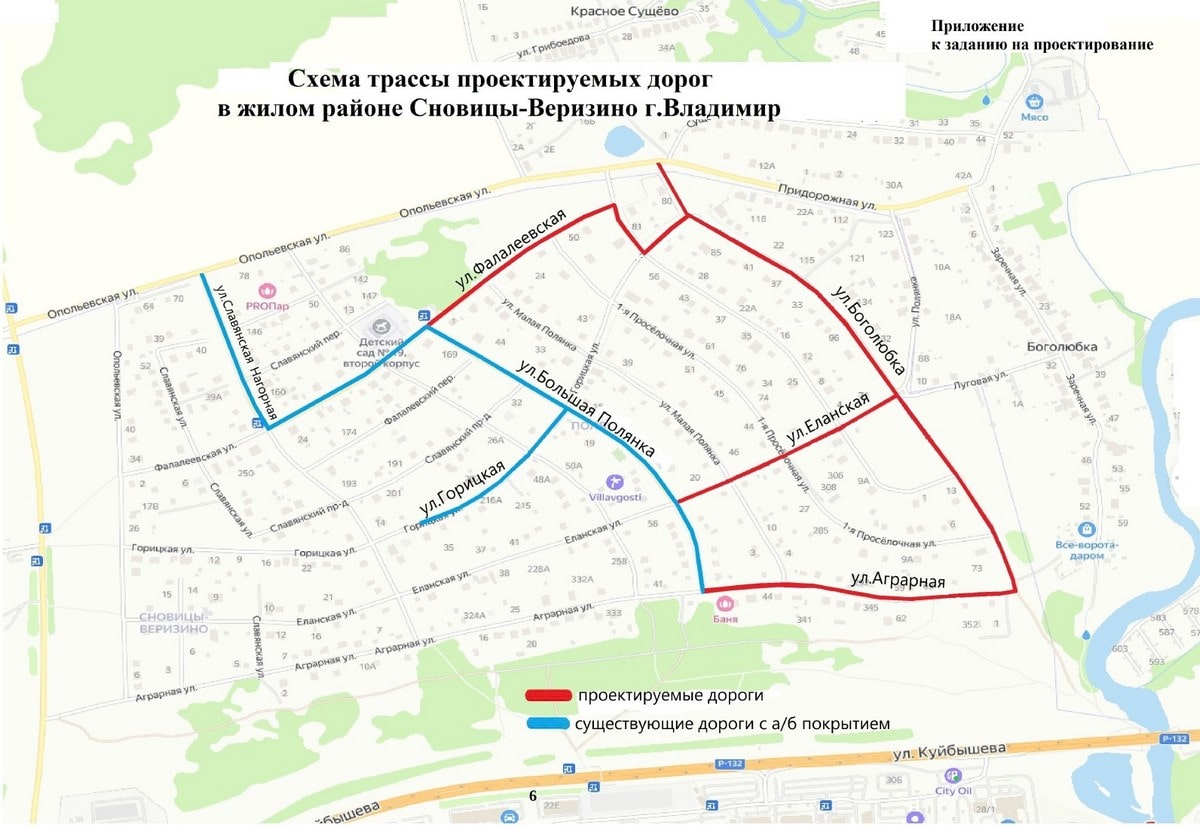 Веризино Полянка дороги-min