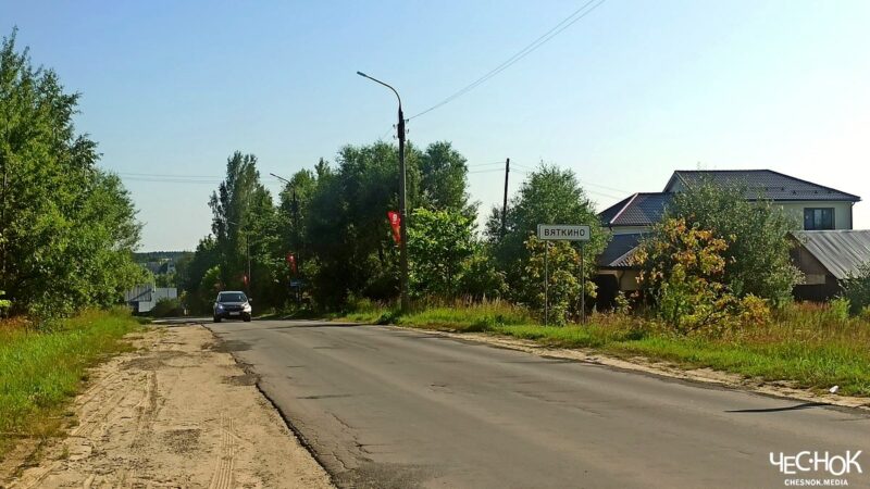 Пригороды Владимира: стоит ли переезжать в Вяткино