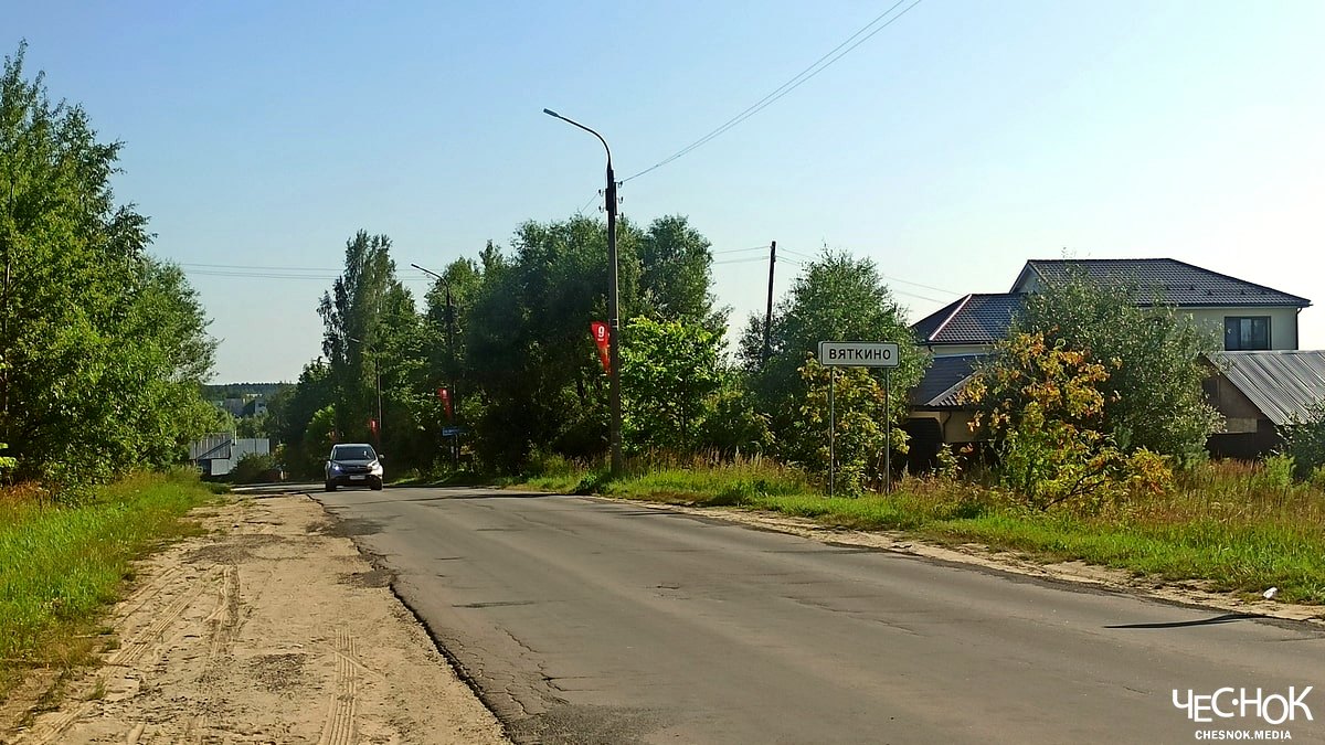 Пригороды Владимира: стоит ли переезжать в Вяткино