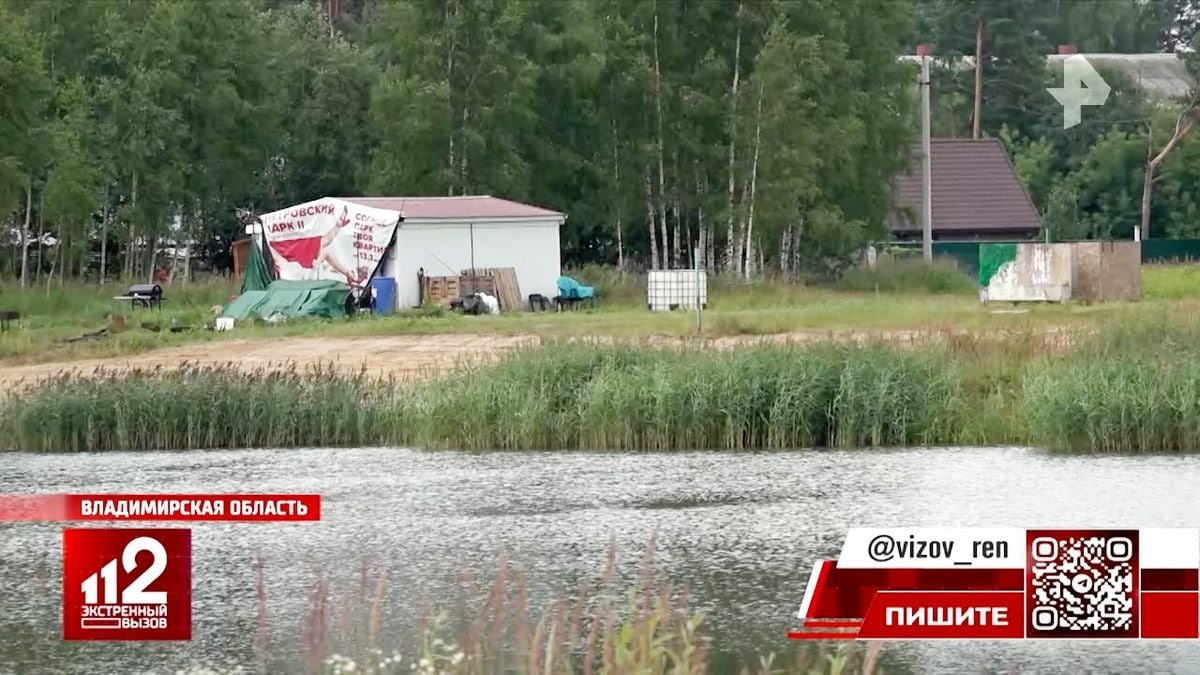 Санинский док пруд репортаж