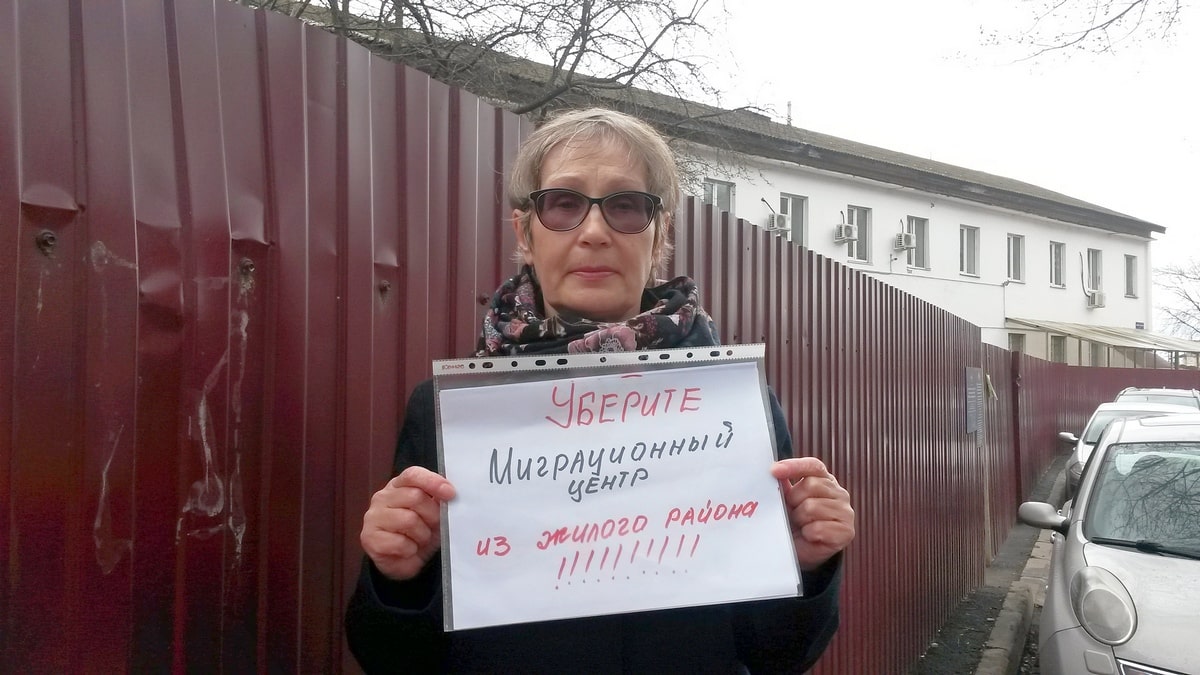 Жительницу Владимира оштрафовали за пикет против миграционного центра
