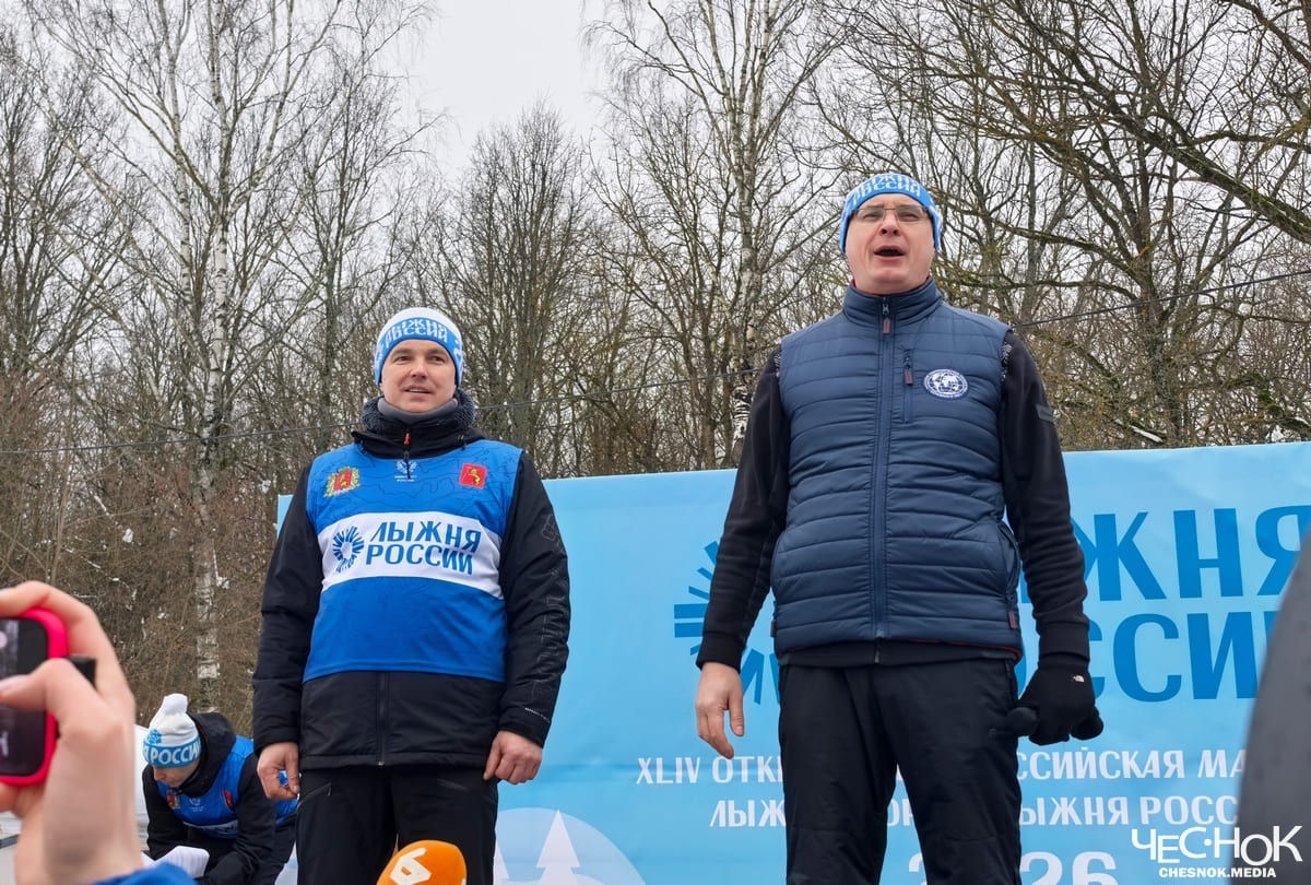 Волков Авдеев лыжня России