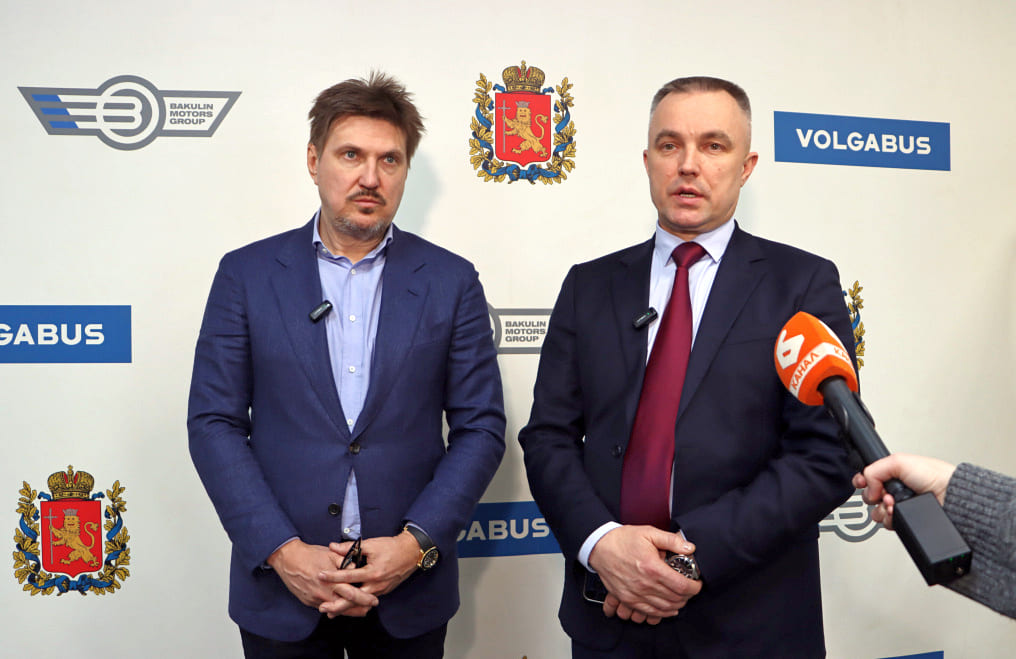 Волков Бакулин Волгабас