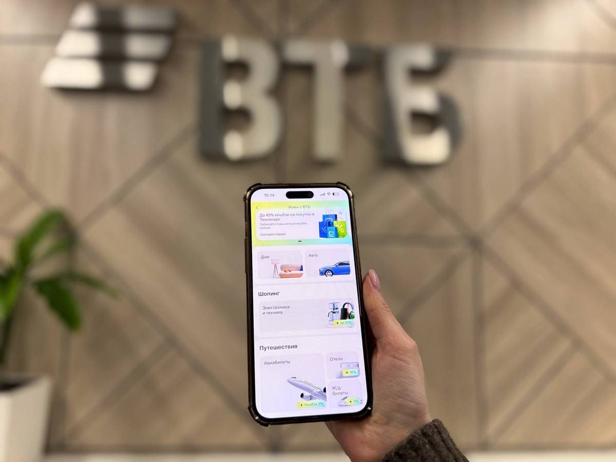 ВТБ вышел в прибыль по розничному бизнесу