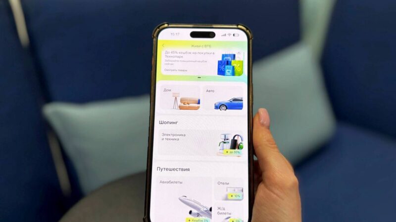 ВТБ запускает в онлайн-банке сервисы для жизни