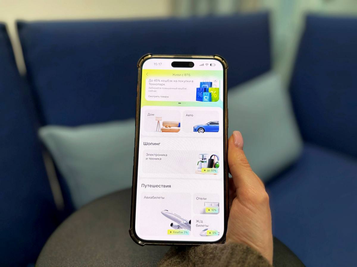 ВТБ запускает в онлайн-банке сервисы для жизни
