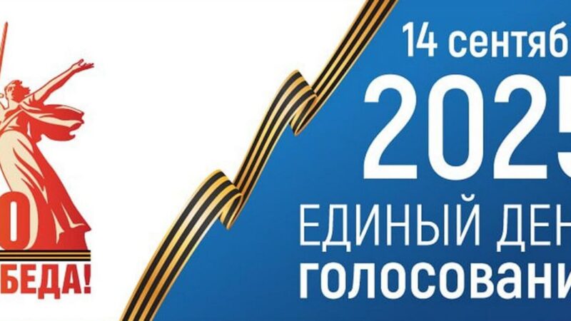Кандидатам в депутаты