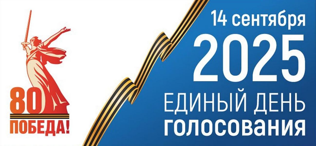 Кандидатам в депутаты