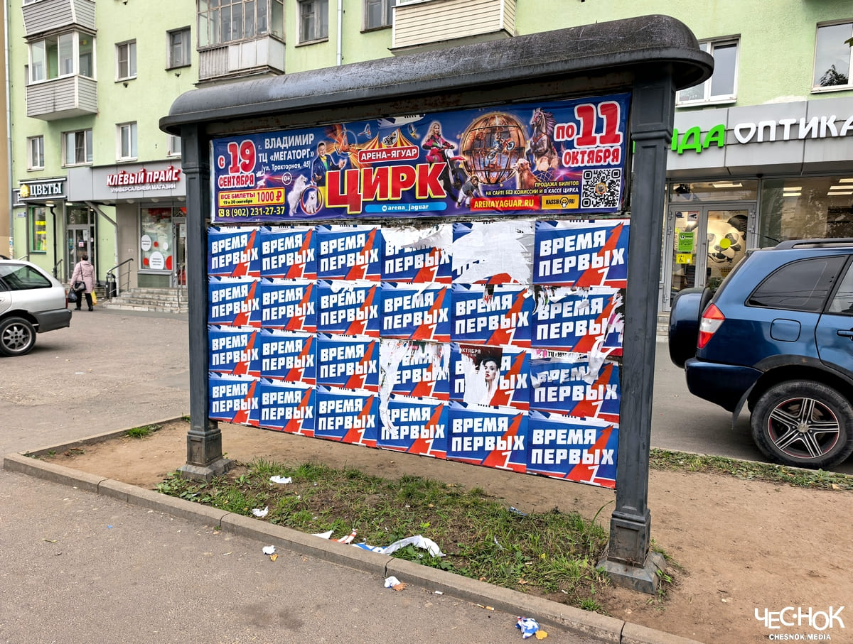 Выборы единая россия плакаты 2