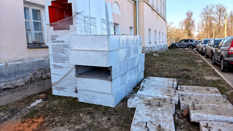 Зачем с улиц Владимира убрали стелы «Здесь был госпиталь»