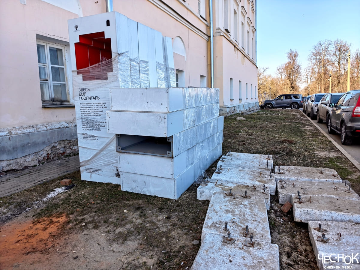 Зачем с улиц Владимира убрали стелы «Здесь был госпиталь»