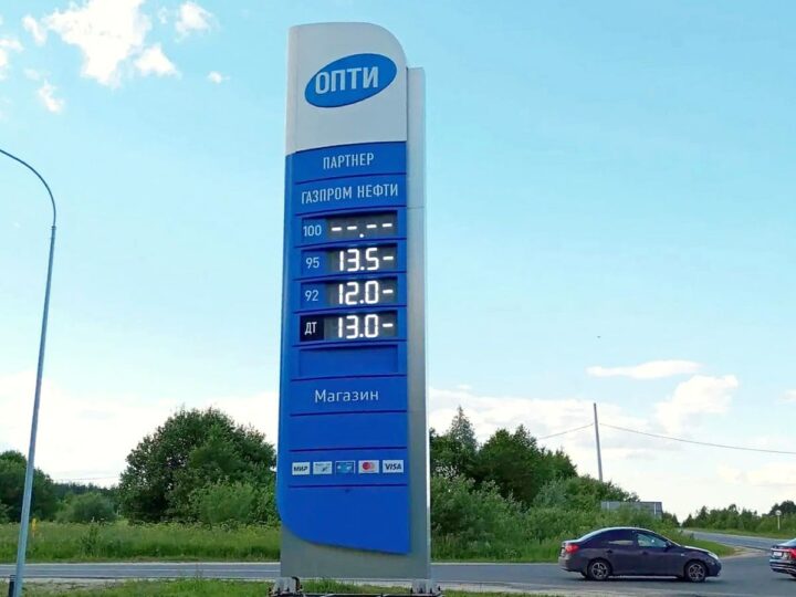 Из-за дефицита топлива во Владимирской области начали продавать заправки
