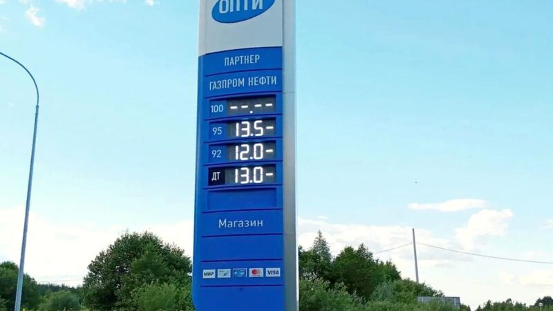 Из-за дефицита топлива во Владимирской области начали продавать заправки