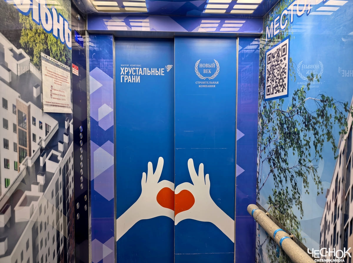 ЖК Хрустальные грани Гусь 7