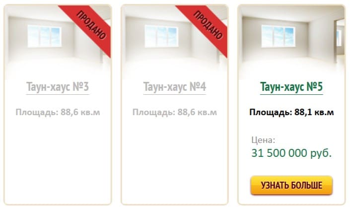 ЖК Тюльпановка Сочи Мусихин цены 2025