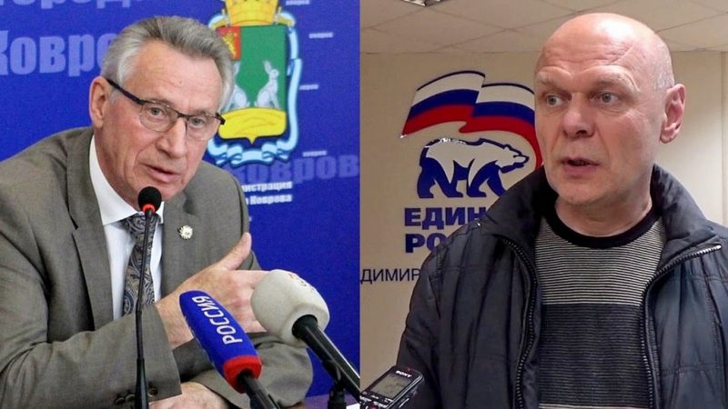 Экс-мэров Коврова Зотова и Каурова наградили за работу
